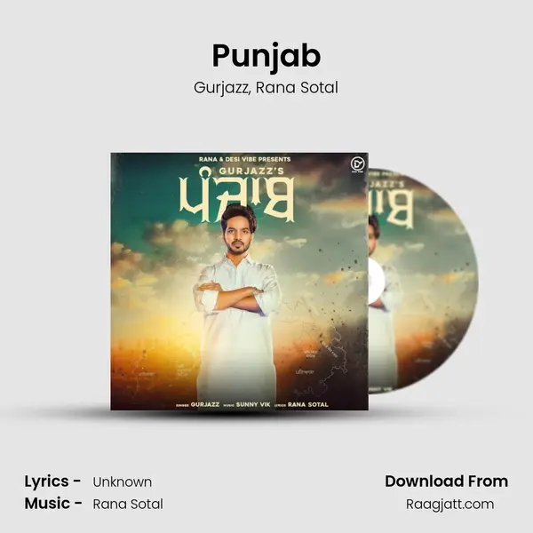 Punjab - Gurjazz album cover 