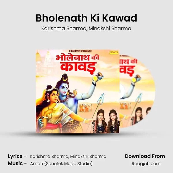 Bholenath Ki Kawad - Karishma Sharma album cover 