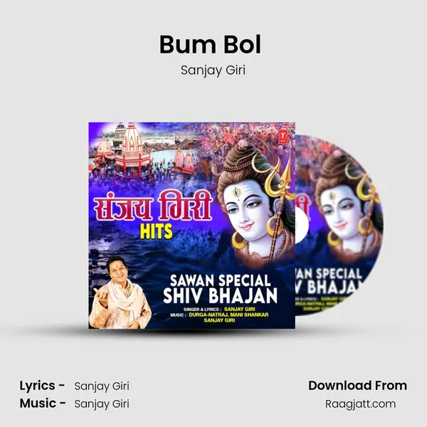 Bum Bol (From Bum Bol Kanwariya) mp3 song