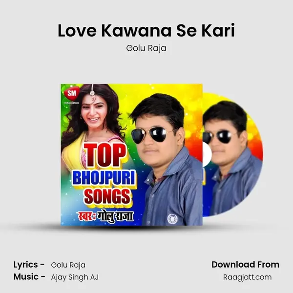 Love Kawana Se Kari mp3 song