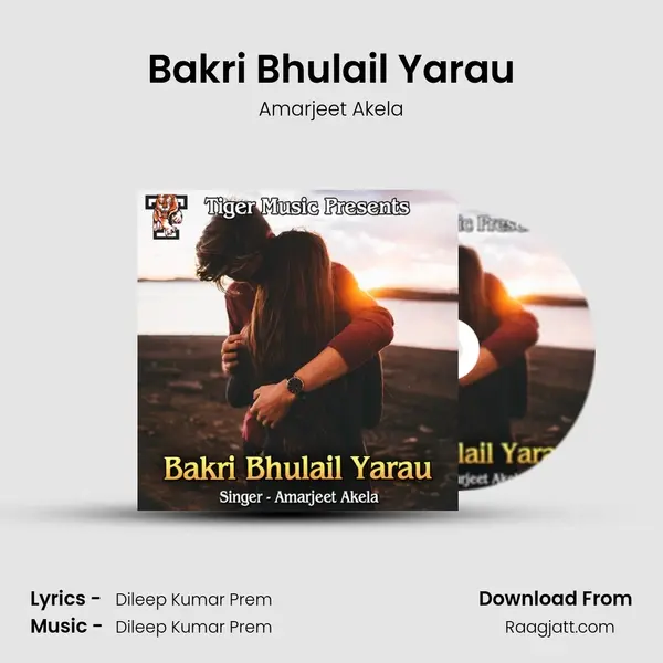 Bakri Bhulail Yarau mp3 song