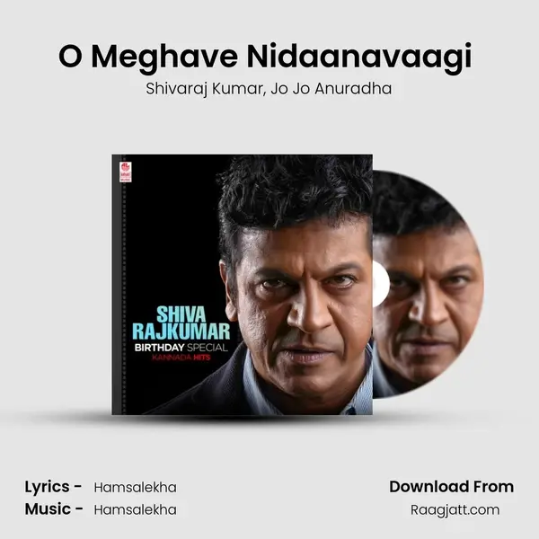 O Meghave Nidaanavaagi (From Ranaranga) mp3 song