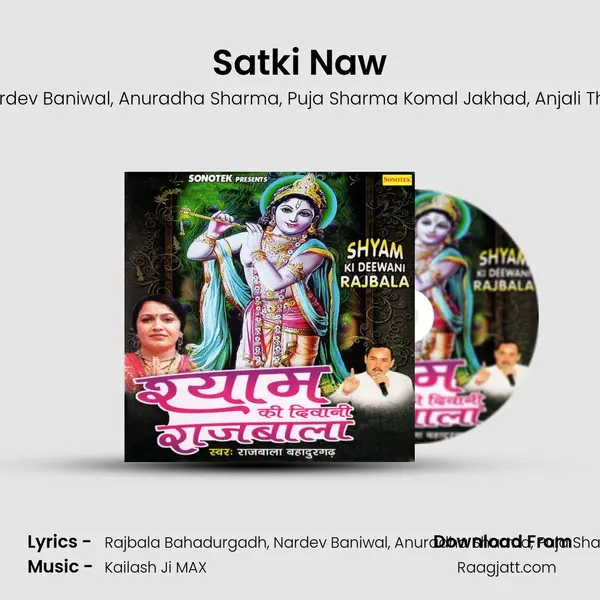 Satki Naw - Rajbala Bahadurgadh album cover 