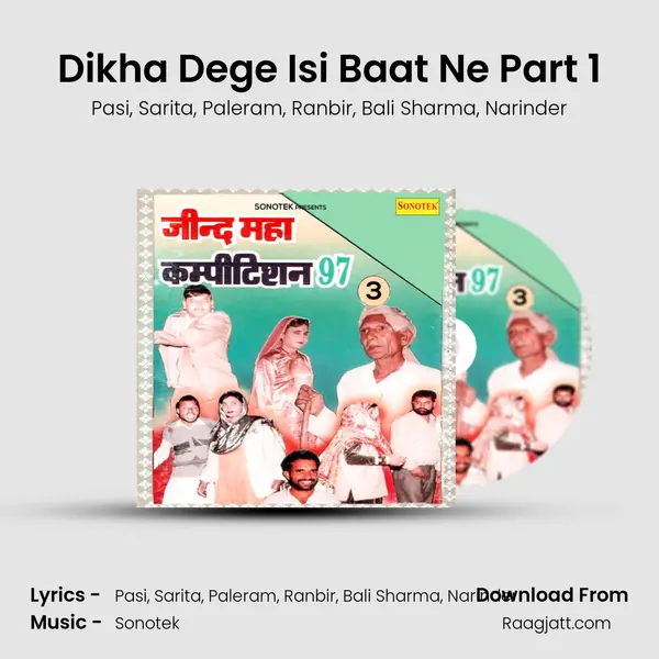 Dikha Dege Isi Baat Ne Part 1 - Pasi album cover 