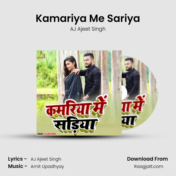 Kamariya Me Sariya - AJ Ajeet Singh album cover 