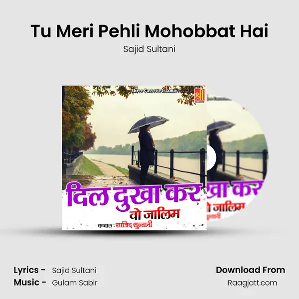 Tu Meri Pehli Mohobbat Hai mp3 song