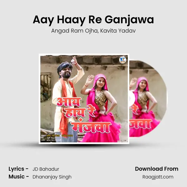 Aay Haay Re Ganjawa mp3 song