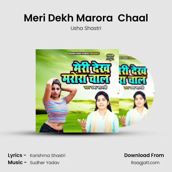 Meri Dekh Marora  Chaal mp3 song