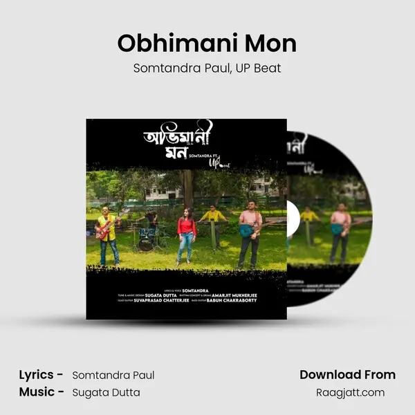 Obhimani Mon mp3 song