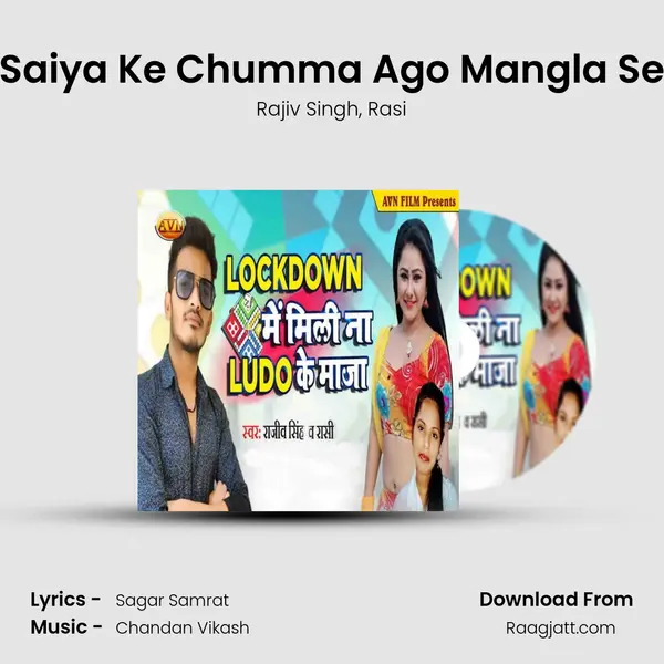 Saiya Ke Chumma Ago Mangla Se - Rajiv Singh album cover 