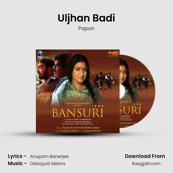 Uljhan Badi - Papon album cover 