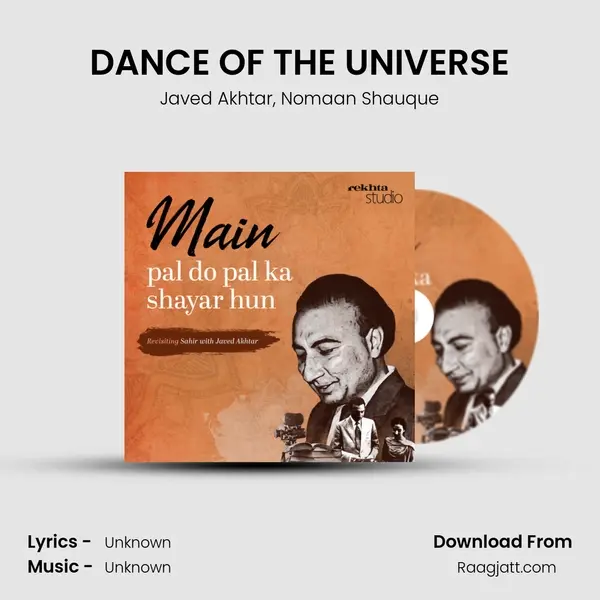 DANCE OF THE UNIVERSE mp3 song