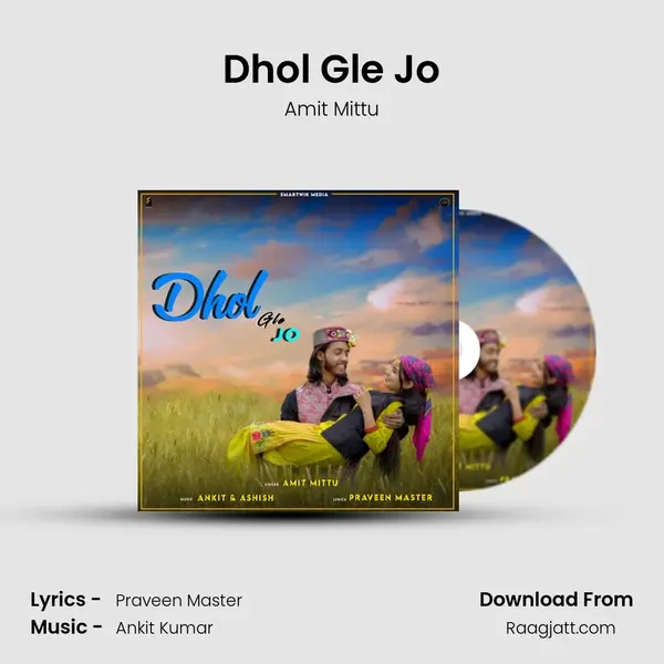 Dhol Gle Jo mp3 song