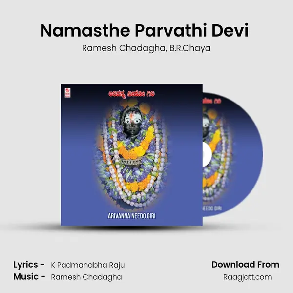 Namasthe Parvathi Devi (From Karunisu Nimishaamba) mp3 song