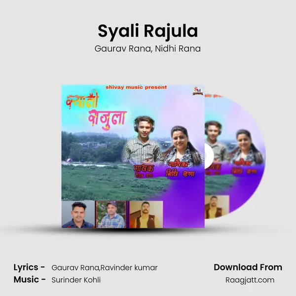 Syali Rajula mp3 song