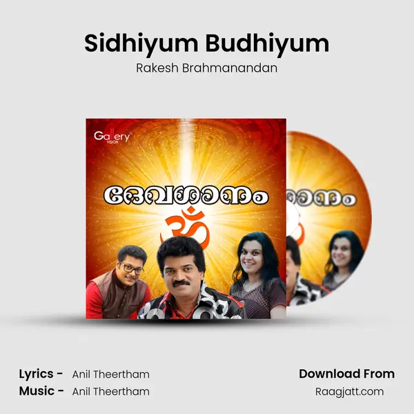 Sidhiyum Budhiyum - Rakesh Brahmanandan album cover 