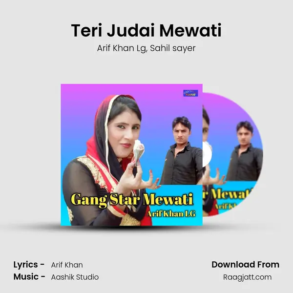 Teri Judai Mewati mp3 song