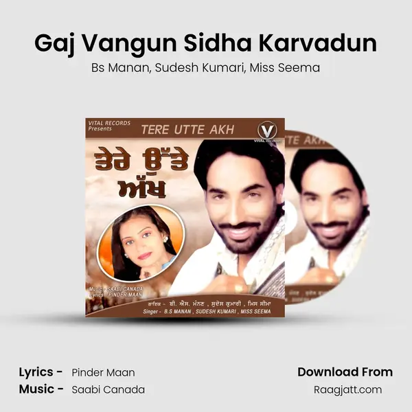 Gaj Vangun Sidha Karvadun mp3 song