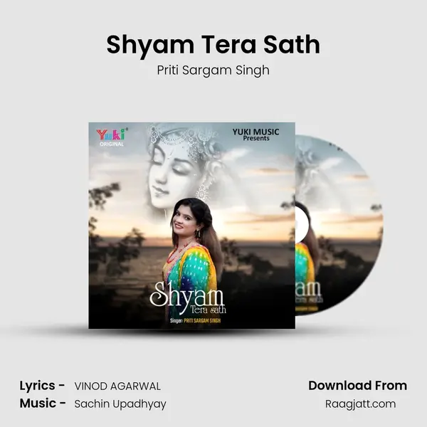 Shyam Tera Sath mp3 song