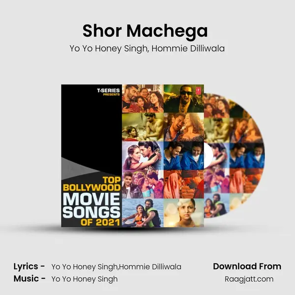 Shor Machega (From 