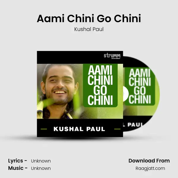 Aami Chini Go Chini mp3 song