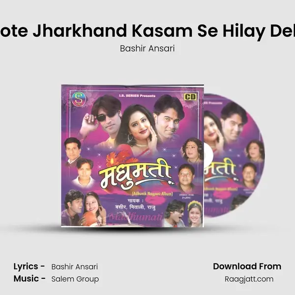 Gote Jharkhand Kasam Se Hilay Dele - Bashir Ansari album cover 