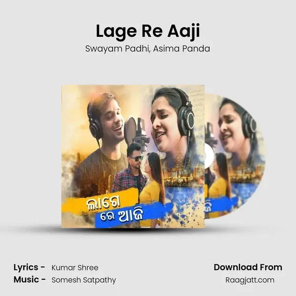 Lage Re Aaji - Swayam Padhi album cover 