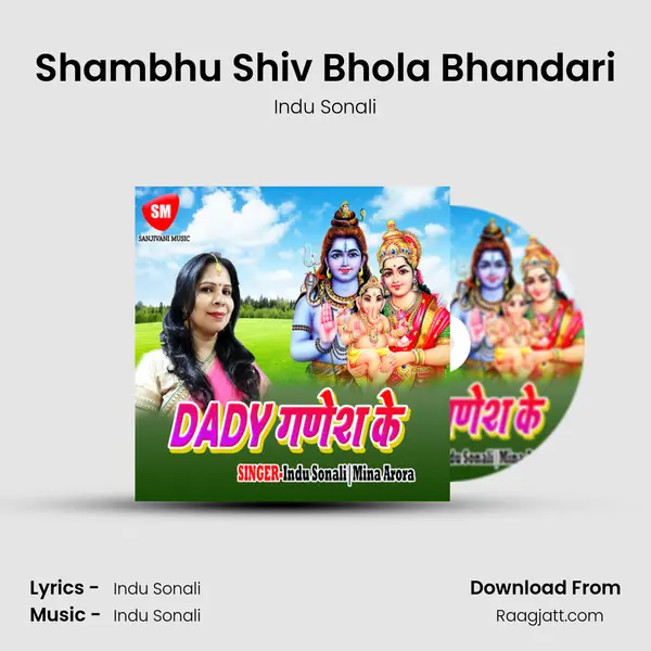 Shambhu Shiv Bhola Bhandari - Indu Sonali album cover 