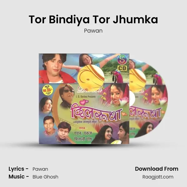 Tor Bindiya Tor Jhumka mp3 song