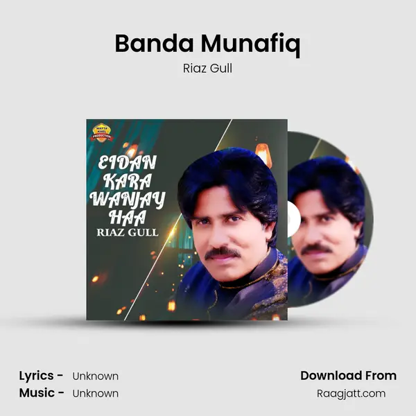 Banda Munafiq - Riaz Gull album cover 