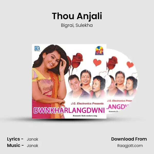 Thou Anjali - Bigrai album cover 