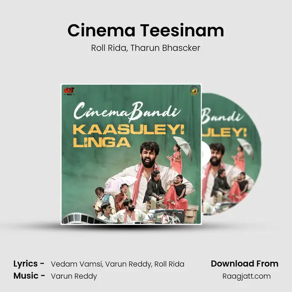 Cinema Teesinam mp3 song