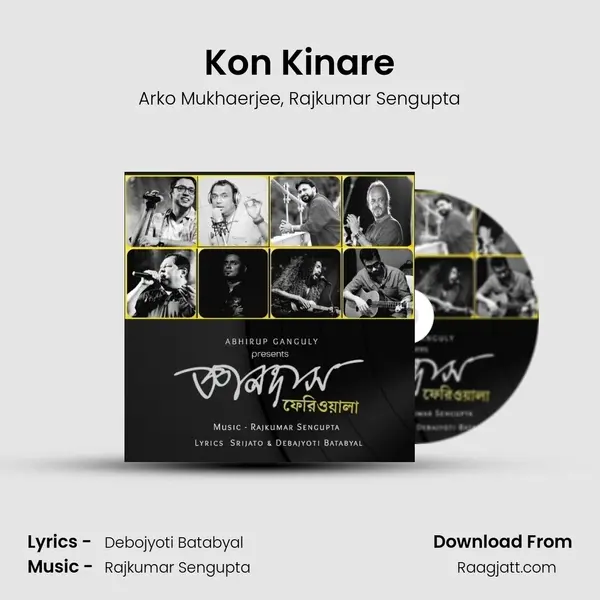 Kon Kinare mp3 song