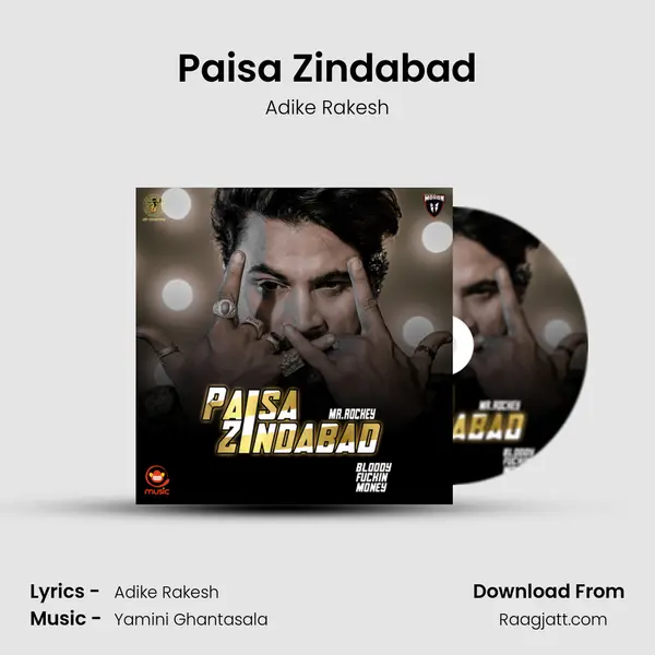 Paisa Zindabad - Adike Rakesh album cover 