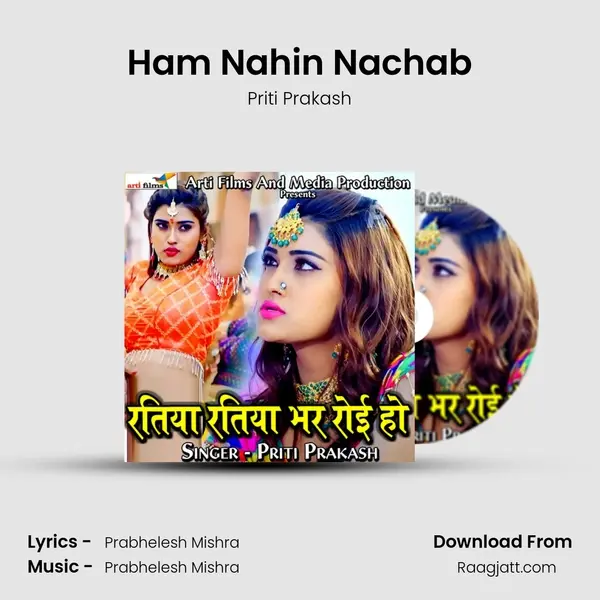 Ham Nahin Nachab mp3 song