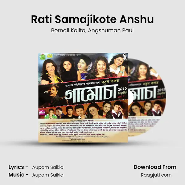 Rati Samajikote Anshu - Bornali Kalita album cover 