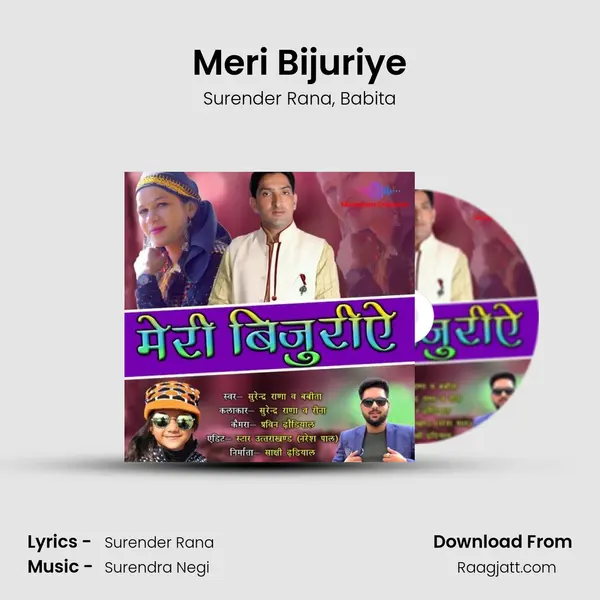 Meri Bijuriye - Surender Rana album cover 