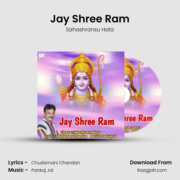 Jay Shree Ram - Sahashransu Hota album cover 