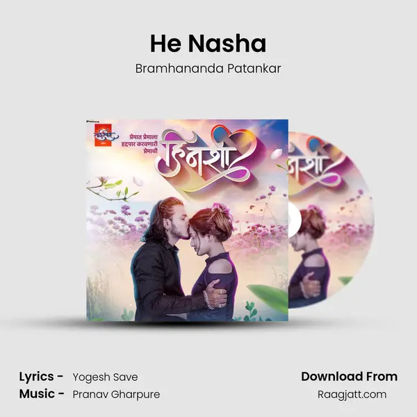 He Nasha - Bramhananda Patankar album cover 