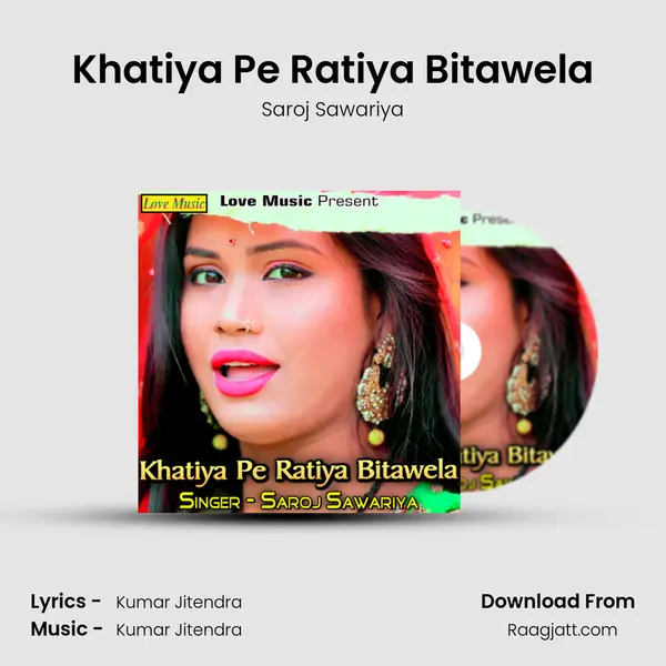 Khatiya Pe Ratiya Bitawela mp3 song