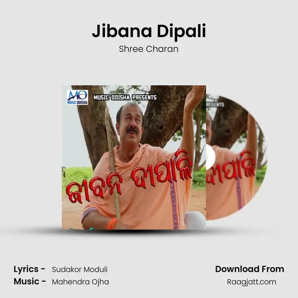 Jibana Dipali - Shree Charan album cover 