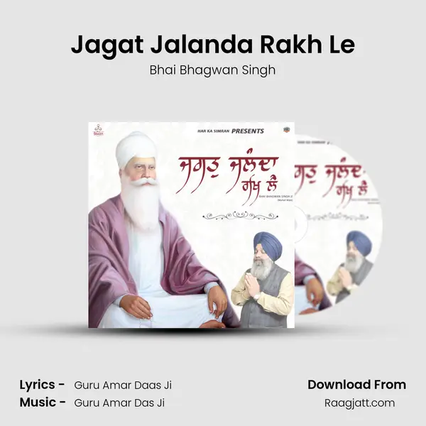 Jagat Jalanda Rakh Le - Bhai Bhagwan Singh album cover 