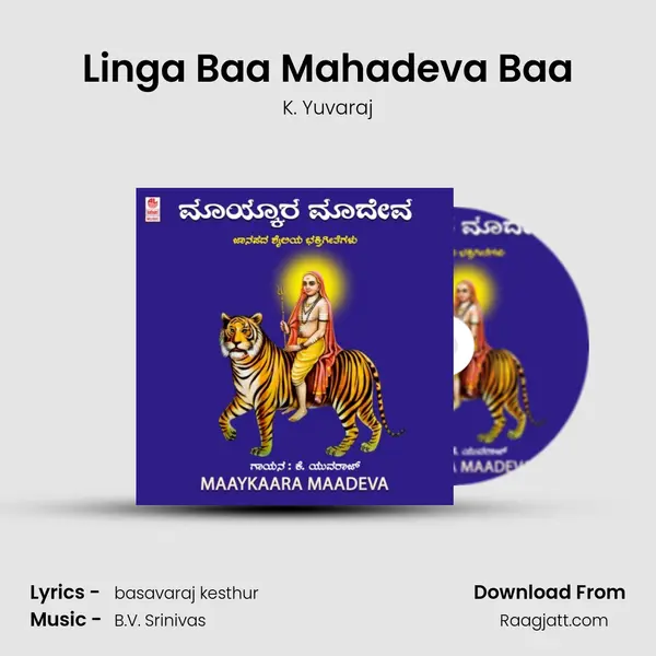 Linga Baa Mahadeva Baa - K. Yuvaraj mp3 song