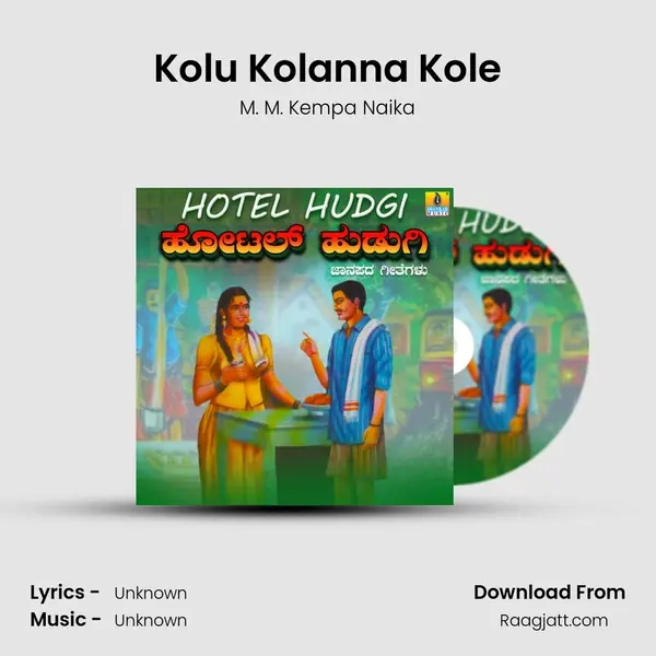 Kolu Kolanna Kole mp3 song