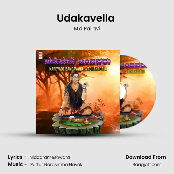 Udakavella (From 