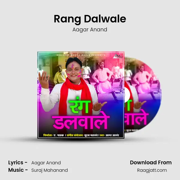 Rang Dalwale - Aagar Anand album cover 