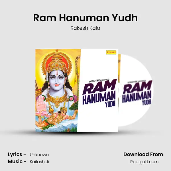 Ram Hanuman Yudh - Rakesh Kala album cover 