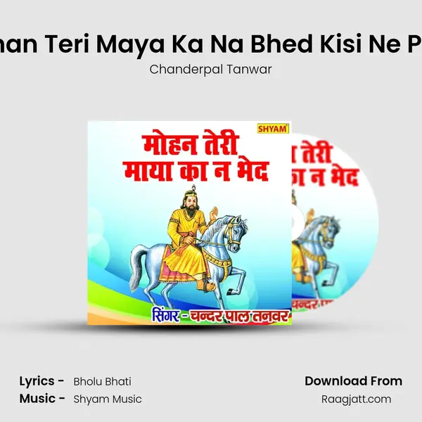 Mohan Teri Maya Ka Na Bhed Kisi Ne Paya mp3 song