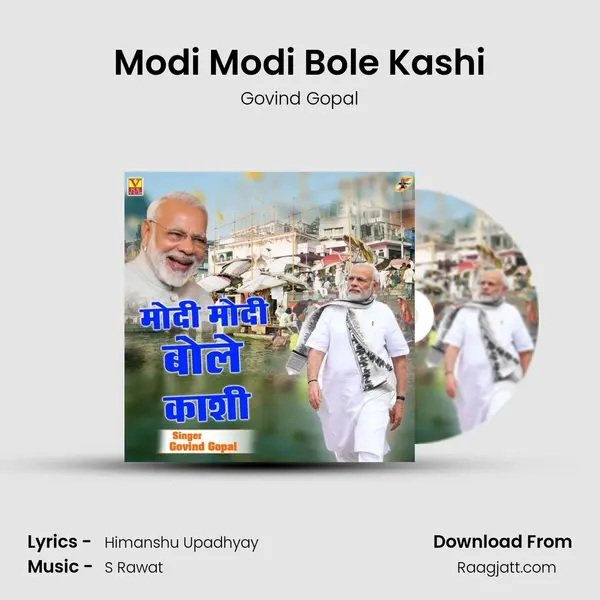 Modi Modi Bole Kashi - Govind Gopal album cover 