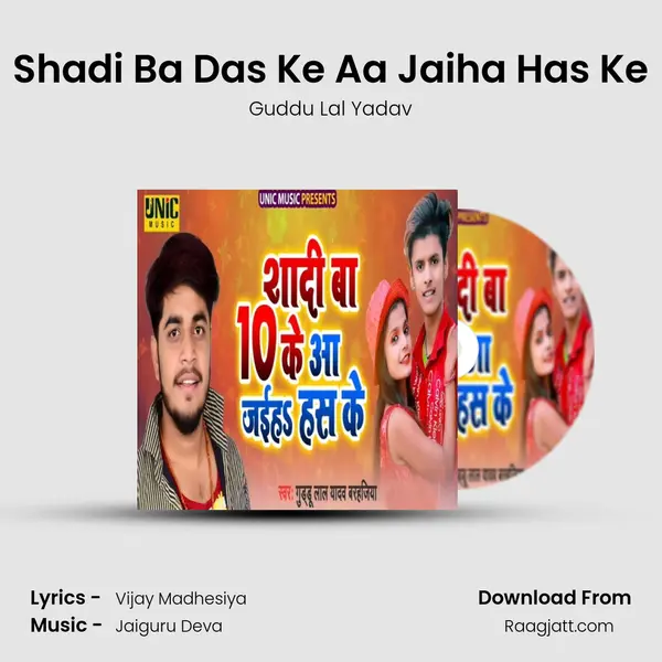 Shadi Ba Das Ke Aa Jaiha Has Ke mp3 song